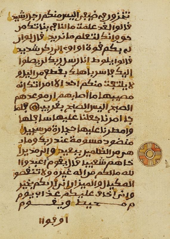   - Koran-Manuskript - 18. Jh.
