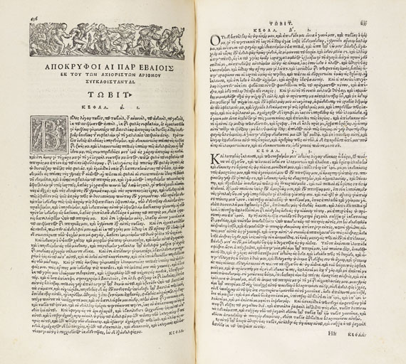  Biblia graeca - Divinae scripturae. 1545. - Altre immagini