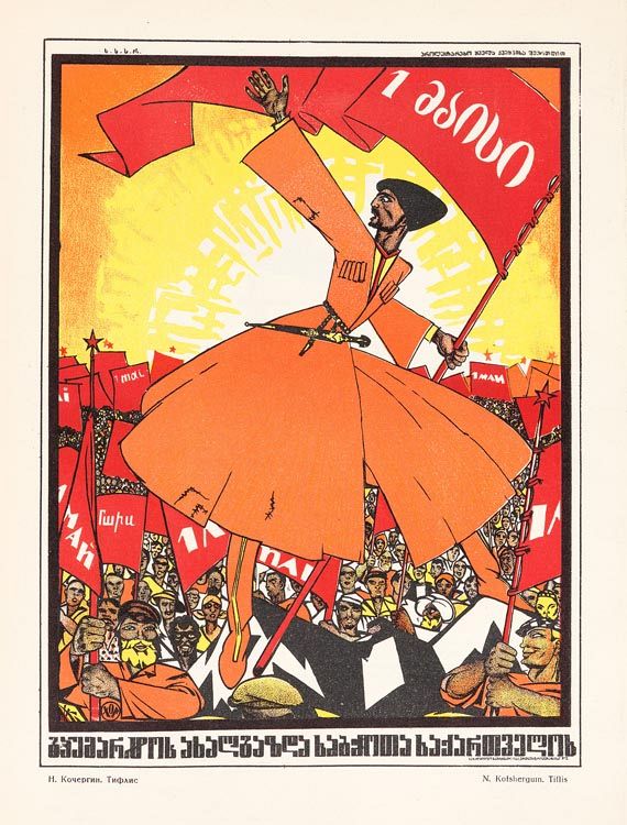 Vacheslav Polonski - Plakate. 1924/25. - Altre immagini