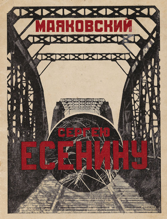 Alexander Michailowitsch Rodtschenko - Majakowski, Sergeju Eseninu. 1926 - Altre immagini