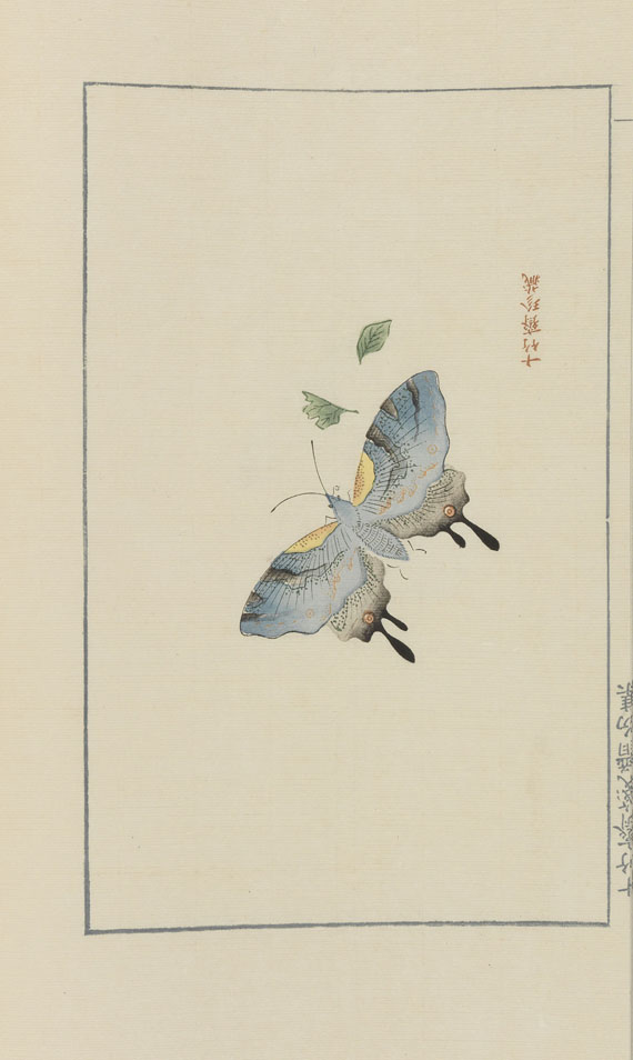 Zhengyan Hu - Sammlung verzierten Briefpapiers aus der 10 Bambus-Halle. Shizhuzhai Jianpu - Altre immagini