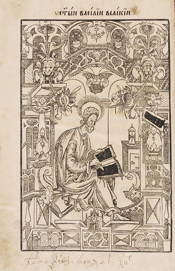  Basilius der Große - Kniga o postnichestve (Asketikon), Ostrog 1594 - Altre immagini